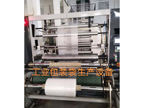 岳陽保護(hù)膜,購物袋生產(chǎn),岳陽市青宇包裝材料有限公司